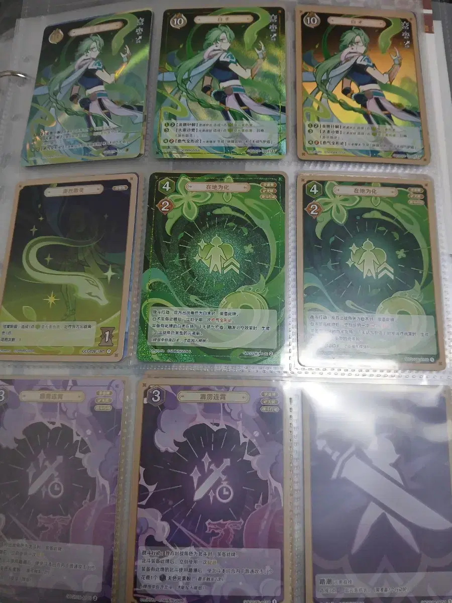 thumbnail-8